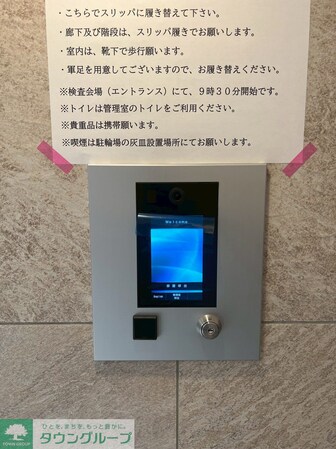 ラティエラ中野新井の物件内観写真